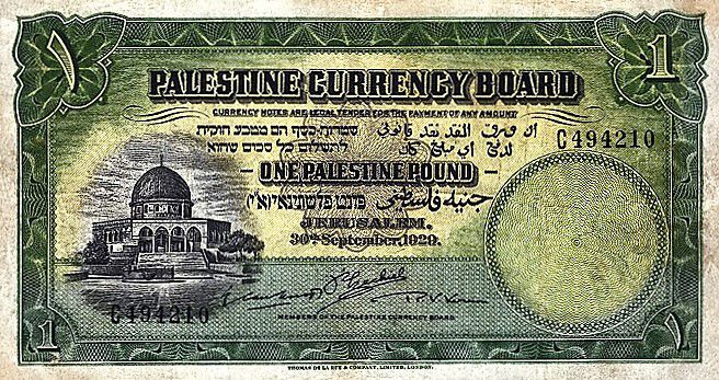 1 Фунт Банк Англо Палестина  1929 год