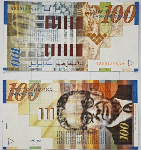 банкнота стоимостью 100 шекелей